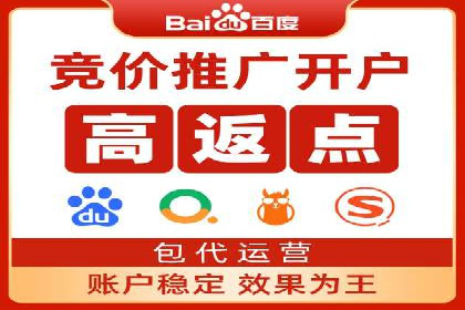 竞价广告的优化：网络推广的必经之路